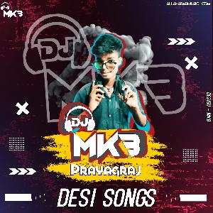 Sukh Ke Sab Saathi Desi Trap Mix - DJ MkB Prayagraj